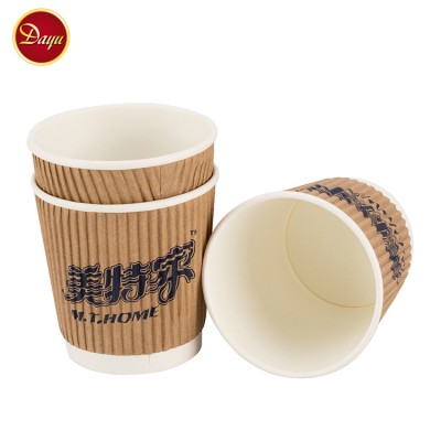 8 oz 12 oz 16 oz Custom Printing Eco Friendly Packaging Ripple Layer Double Paper Cup