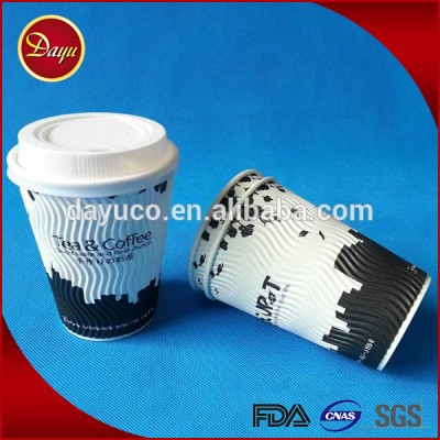 Stylish logo custom disposable ripple wall paper coffee cups with lid