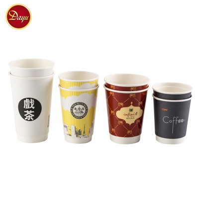 Custom size cheap printed drinking coffee paper cup buyer