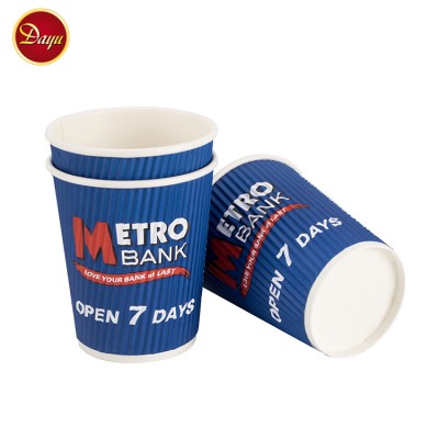 Ripple wall paper cup hot drink beverage packaging