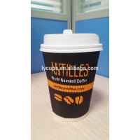 12oz thermal ripple wall paper cup for coffee